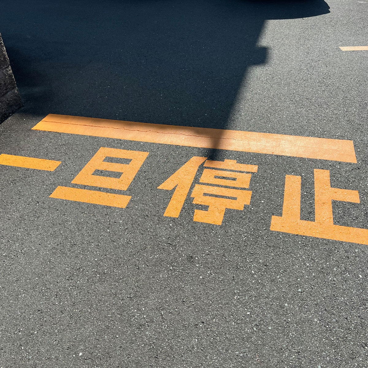 駐車場路面への手書き事例
